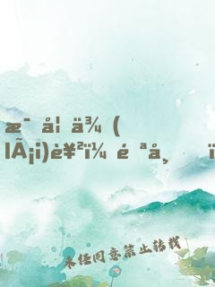 毒妃來(lái)襲：邪帝，一邊去
